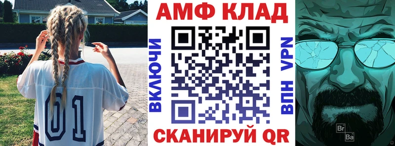 Амфетамин 97%  Купить где  Верхняя Тура 
