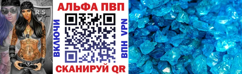 Alpha PVP крисы CK  Купить закладки  Верхняя Тура 