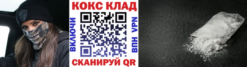 Купить  Верхняя Тура  Cocaine Колумбийский 