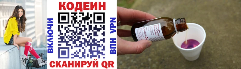 Купить закладки  Верхняя Тура  Кодеиновый сироп Lean Purple Drank 