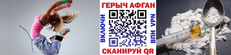 Героин белый  Купить где  Верхняя Тура 