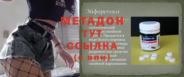 альфа пвп Каменск-Шахтинский