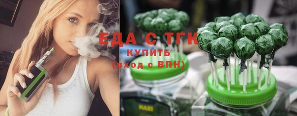альфа пвп Каменск-Шахтинский