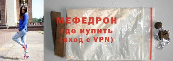 гидра Каменногорск