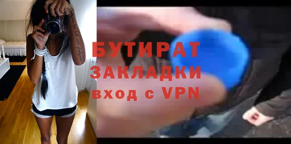 альфа пвп Каменск-Шахтинский
