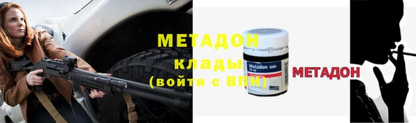 альфа пвп Каменск-Шахтинский