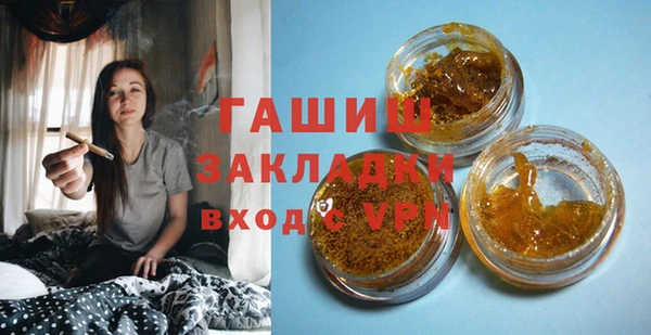 альфа пвп Каменск-Шахтинский