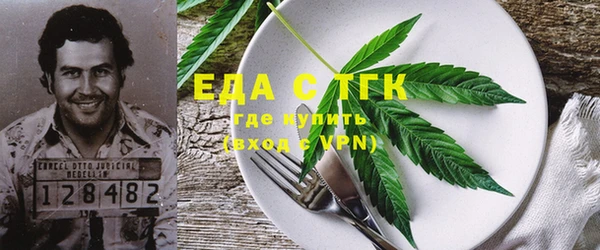 альфа пвп Каменск-Шахтинский