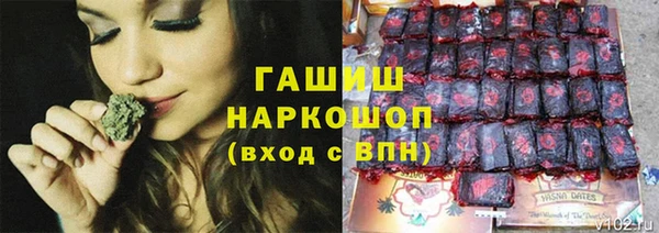 альфа пвп Каменск-Шахтинский