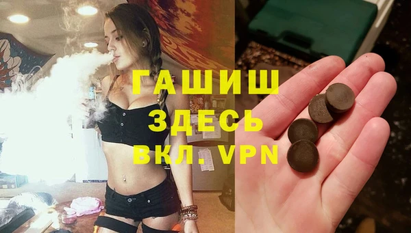 альфа пвп Каменск-Шахтинский