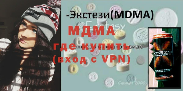 гидра Каменногорск