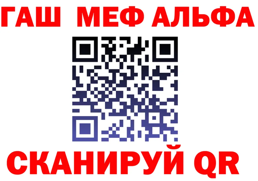 ГАШ Изолятор как зайти это kraken Верхняя Тура