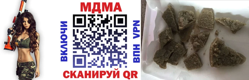 МДМА crystal  Купить закладки  Верхняя Тура 