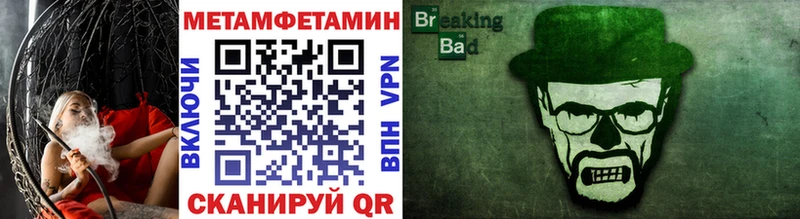 МЕТАМФЕТАМИН винт  Купить  Верхняя Тура 