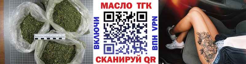 Купить где  Верхняя Тура  Дистиллят ТГК вейп 